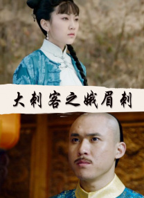 秘密关系2018